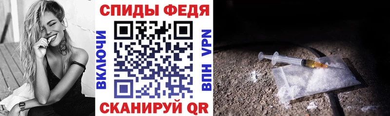 Amphetamine Premium  Голицыно 