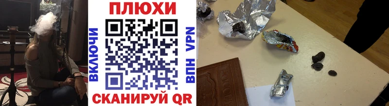 ГАШ Premium Голицыно