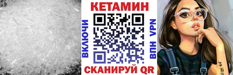 mega ONION  что такое   Голицыно  КЕТАМИН VHQ 