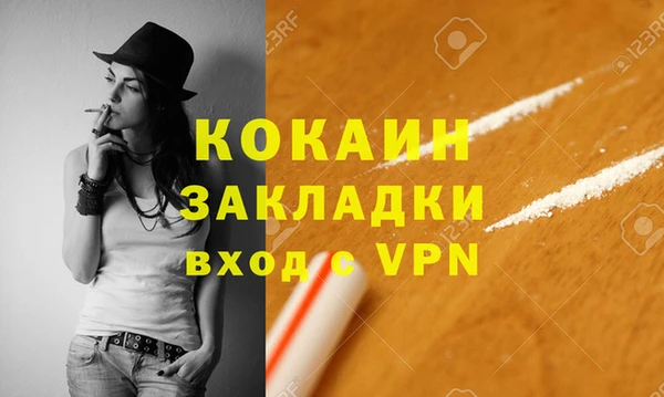спайс Баксан