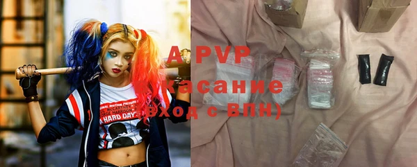 мяу мяу кристалл Балабаново