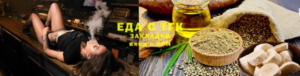 мяу мяу кристалл Балабаново