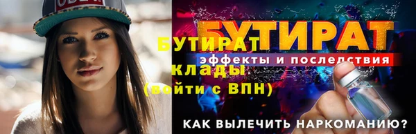 спайс Баксан