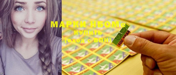 mdma Майский