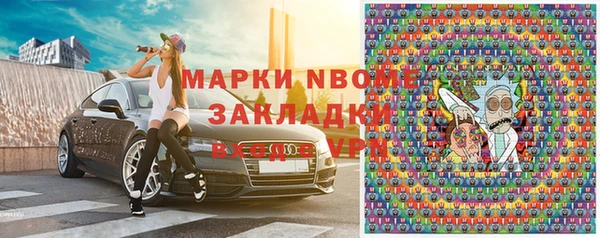 экстази Балахна