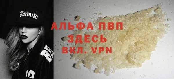 мяу мяу кристалл Балабаново