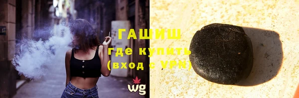 экстази Балахна