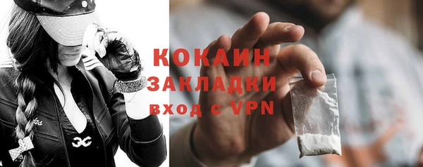 спайс Баксан