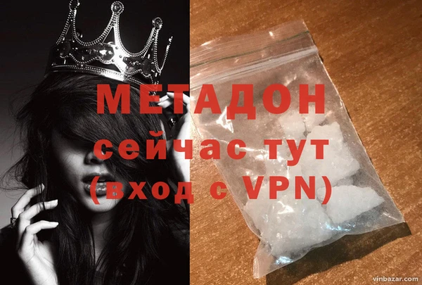 мяу мяу кристалл Балабаново