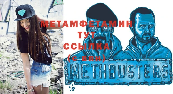 спайс Баксан