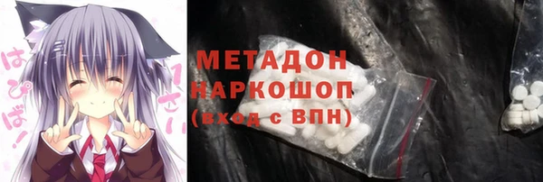 экстази Балахна