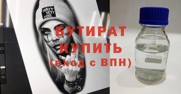 мяу мяу кристалл Балабаново