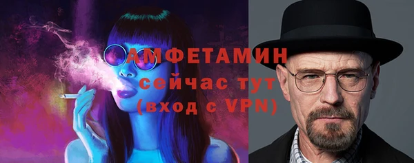 спайс Баксан