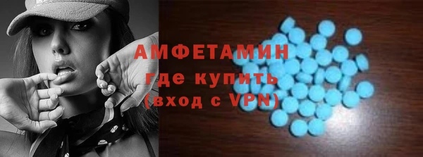 мяу мяу кристалл Балабаново