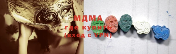 мяу мяу кристалл Балабаново