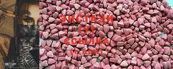 экстази Балахна