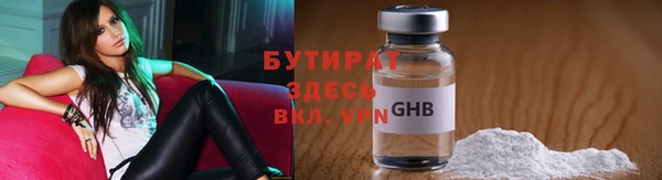 экстази Балахна
