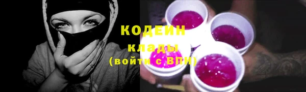 бутик Арсеньев