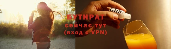 спайс Баксан