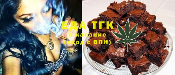 экстази Балахна