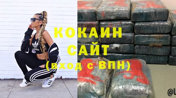 мяу мяу кристалл Балабаново