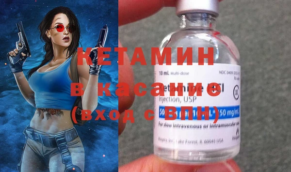 экстази Балахна
