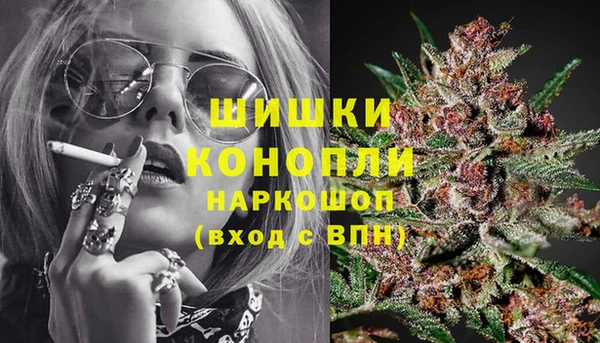 экстази Балахна