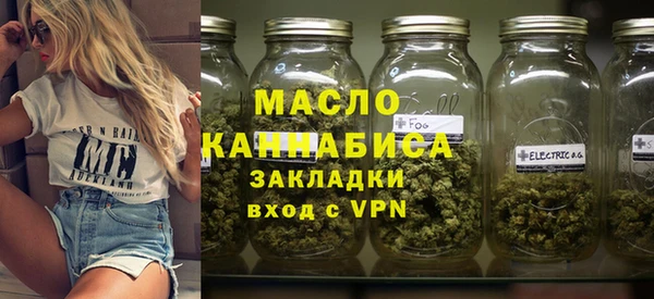 мяу мяу кристалл Балабаново