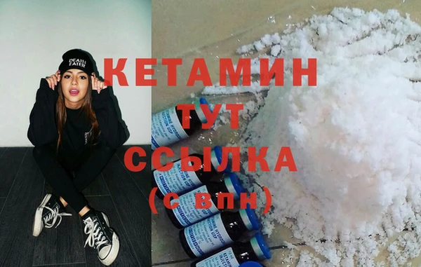 спайс Баксан