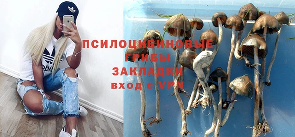 экстази Балахна