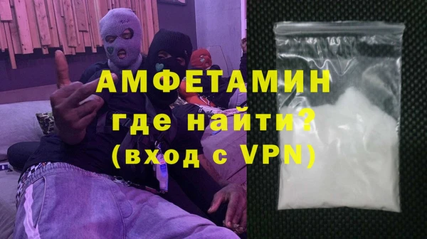 спайс Баксан