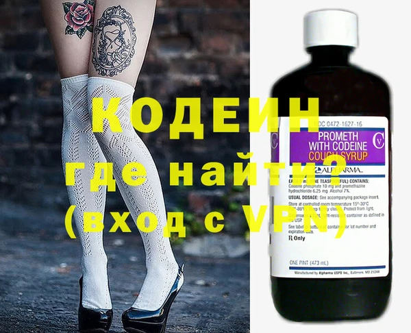 экстази Балахна