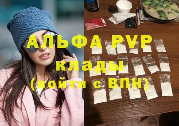 экстази Балахна