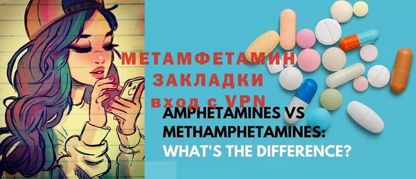 мяу мяу кристалл Балабаново