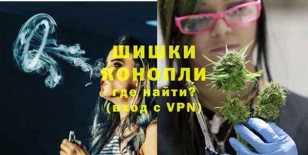 мяу мяу кристалл Балабаново