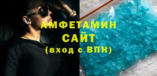 экстази Балахна