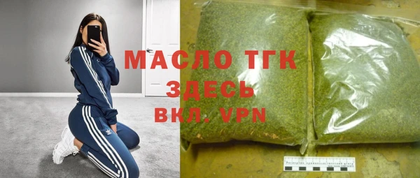 мяу мяу кристалл Балабаново