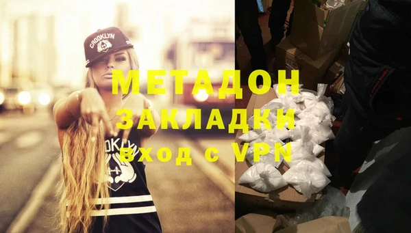 экстази Балахна
