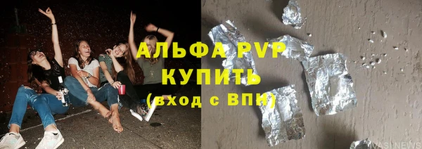 мяу мяу кристалл Балабаново