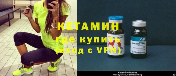 экстази Балахна