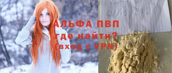 мяу мяу кристалл Балабаново