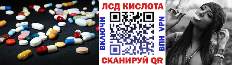 ЛСД экстази ecstasy  Голицыно 