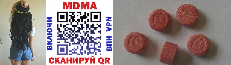 MDMA crystal гидра маркетплейс Голицыно что такое наркотик
