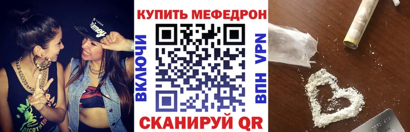 Меф мяу мяу  где продают   Голицыно 