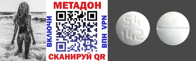 МЕТАДОН кристалл  MEGA зеркало  Голицыно 