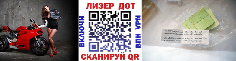 Наркотические марки 1,8мг  Голицыно 