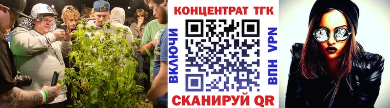 закладки  Голицыно  ТГК жижа 